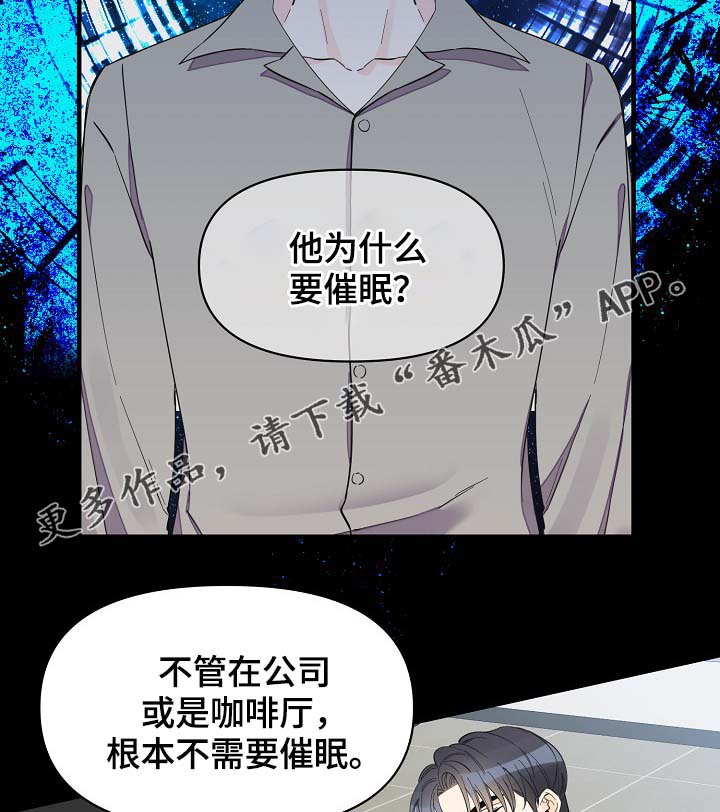 第36话8