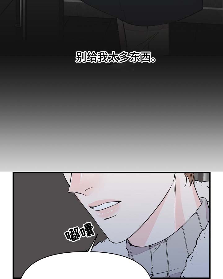 第35话10