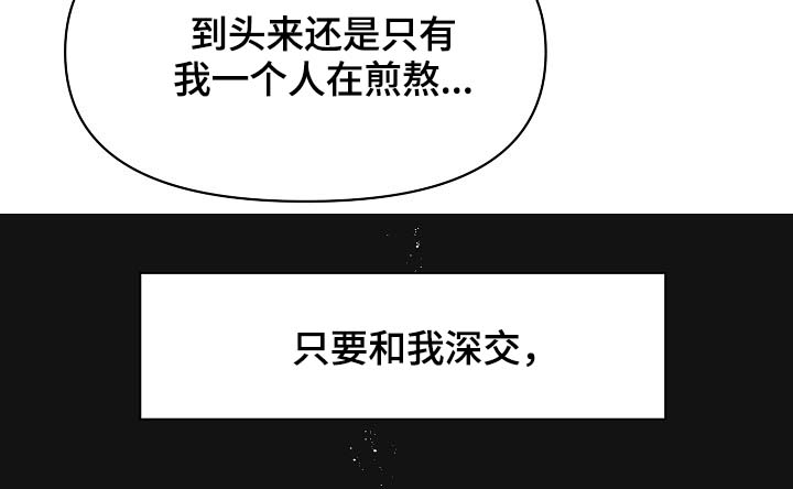第35话11