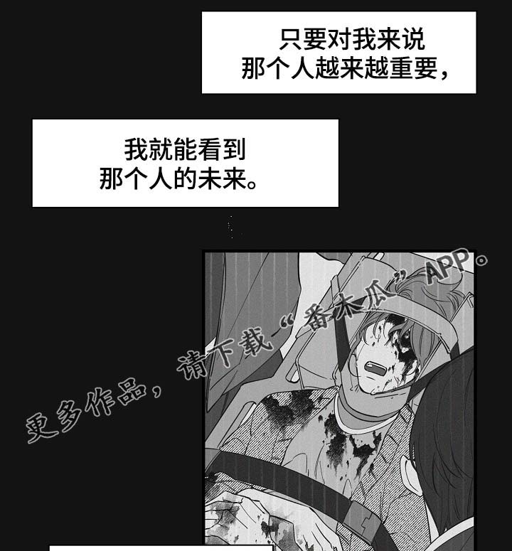 第35话12