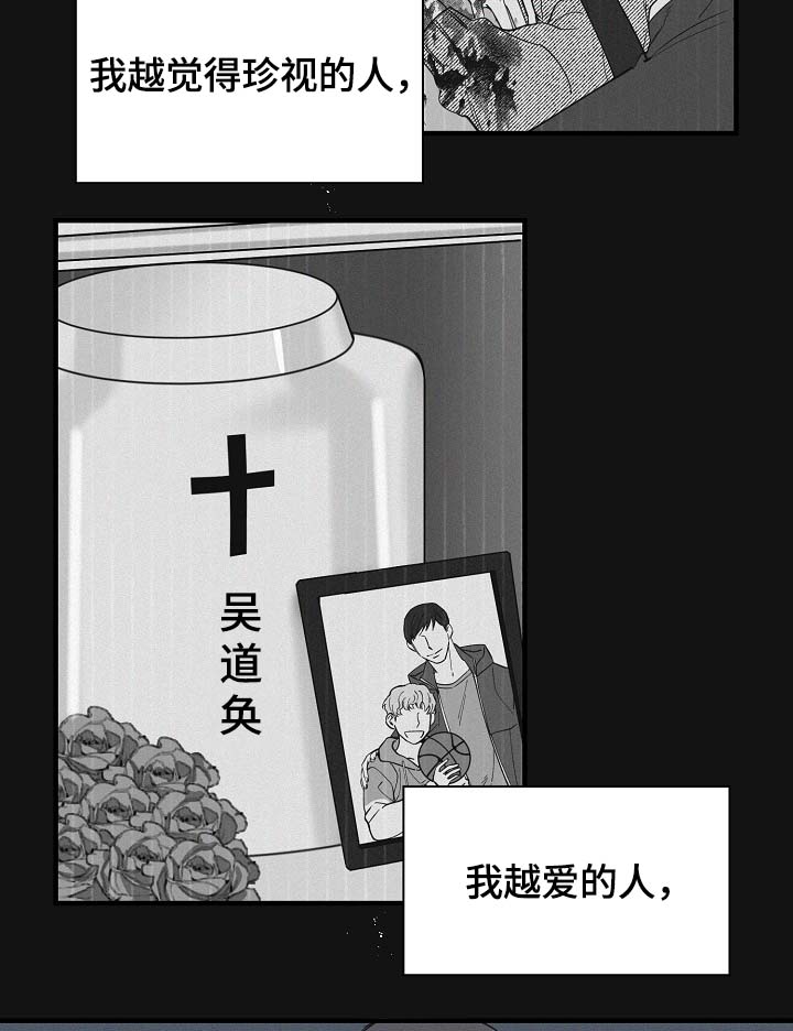 第35话13
