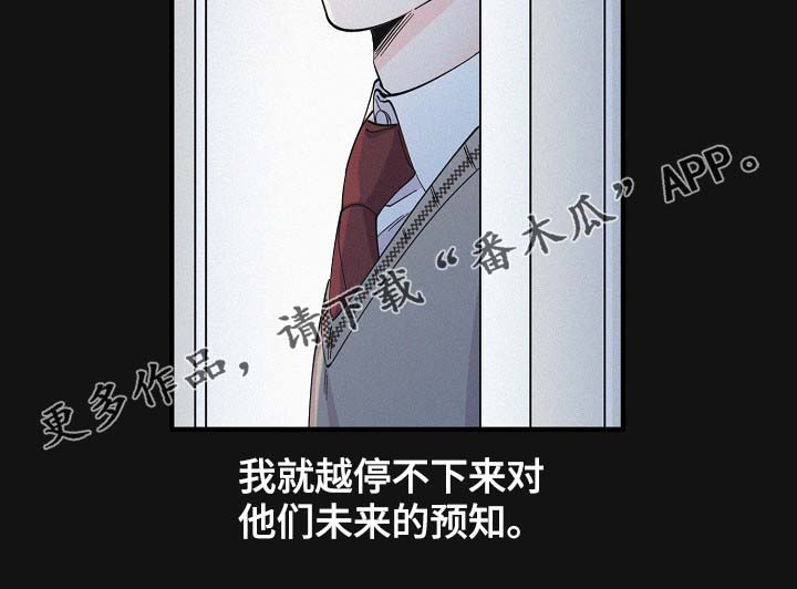 第35话15