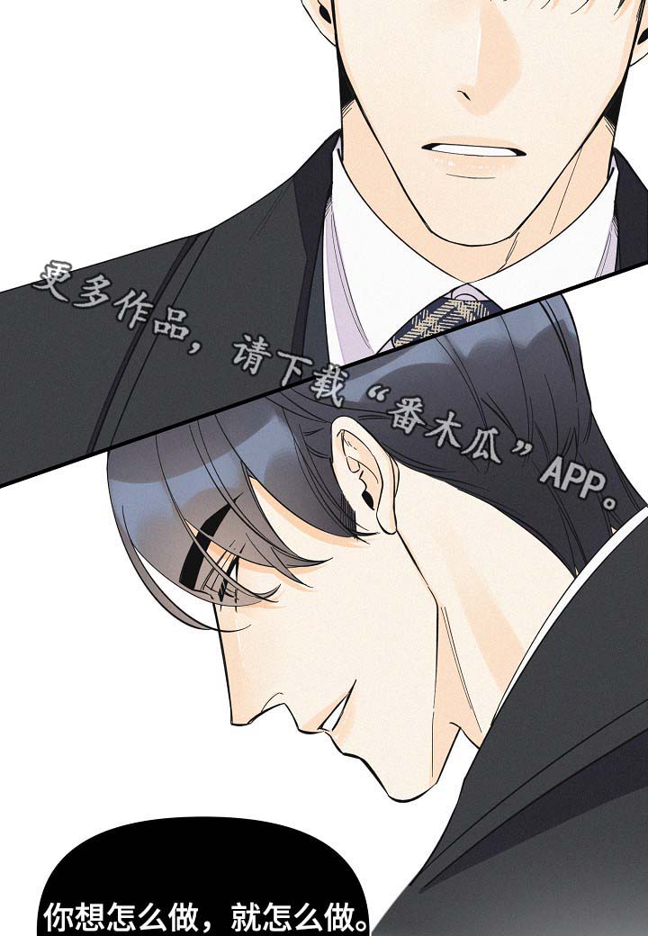 第35话18