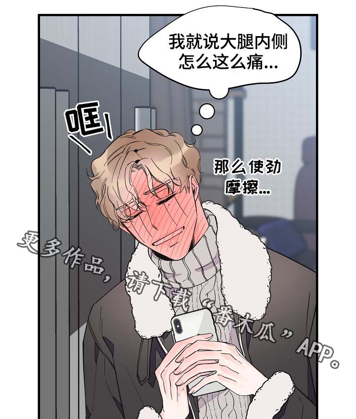 第35话2