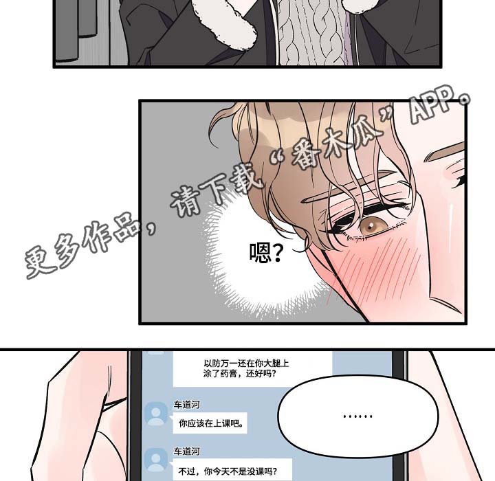 第35话3