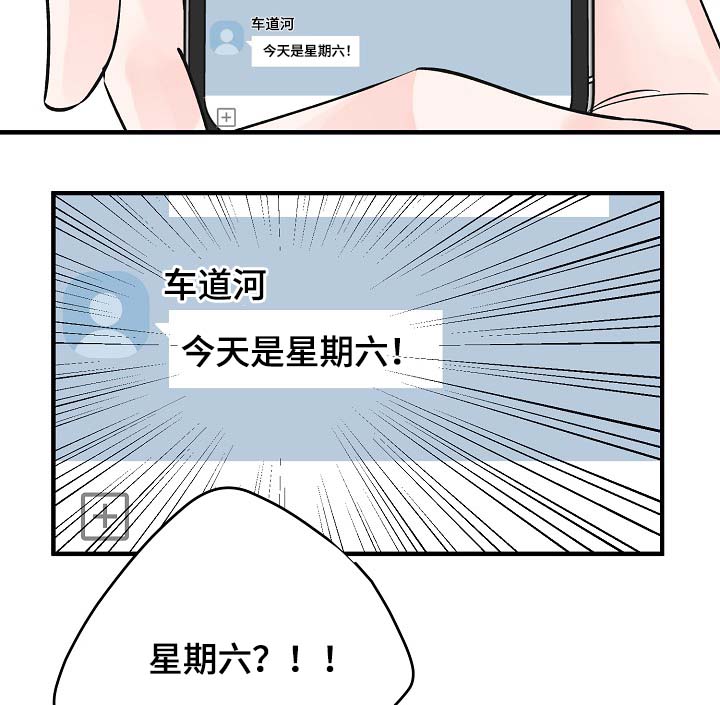 第35话4