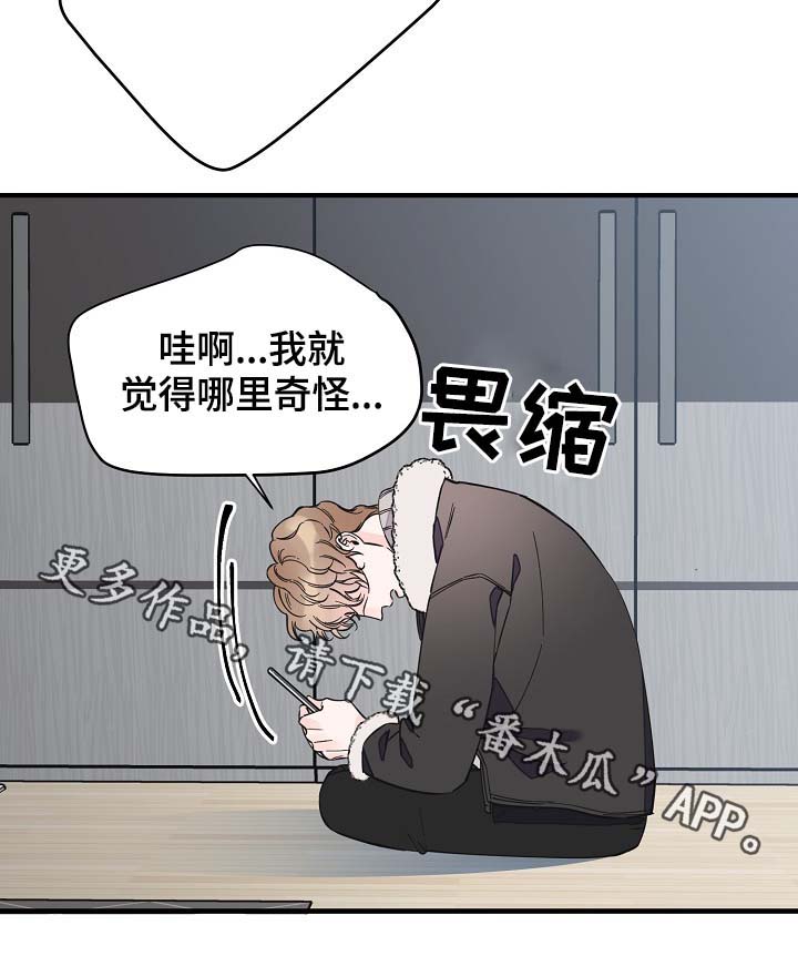 第35话5