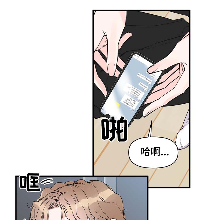 第35话6
