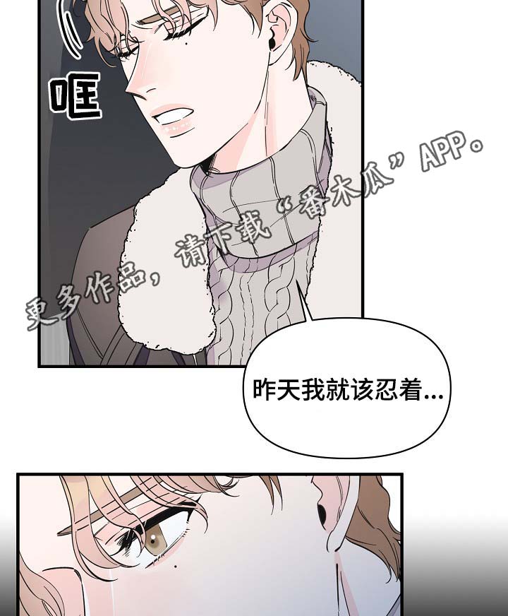第35话7