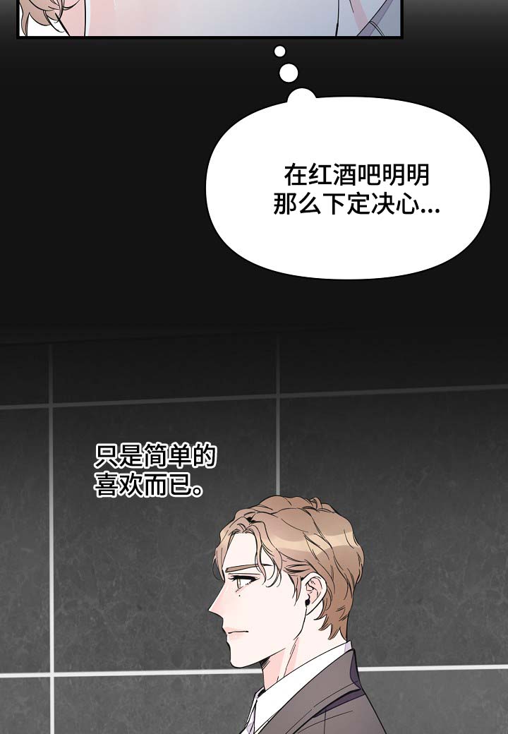 第35话8