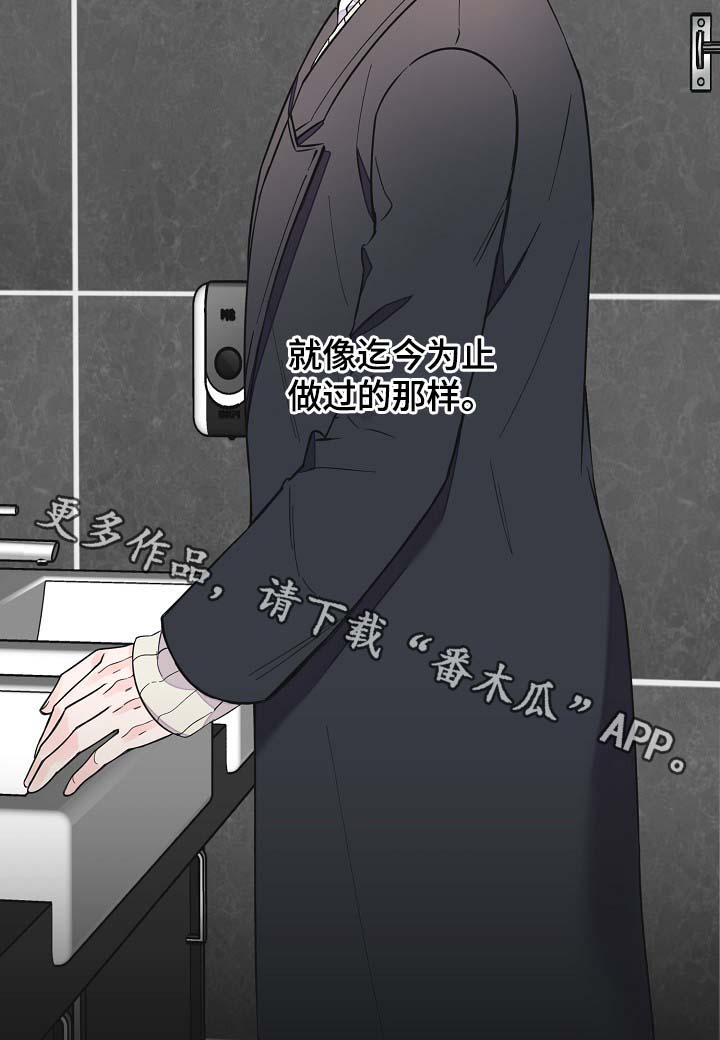 第35话9