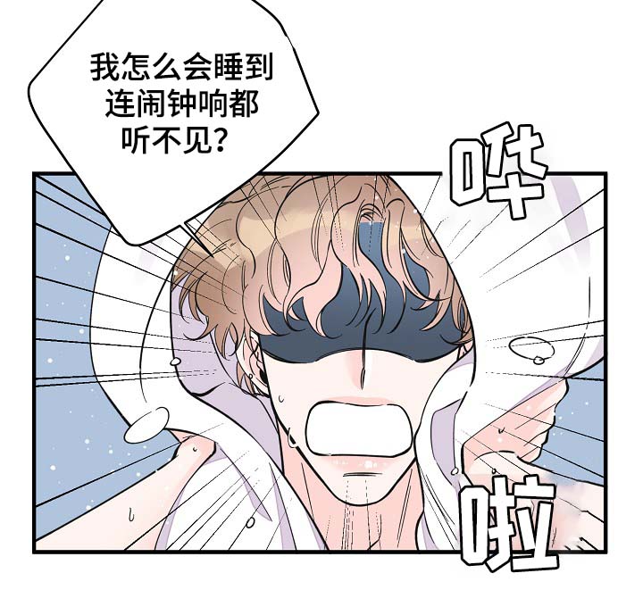 第34话10