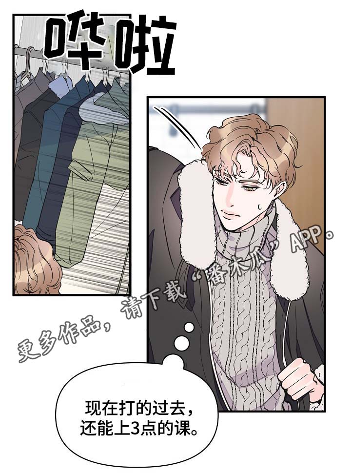 第34话11