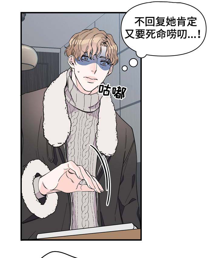 第34话14