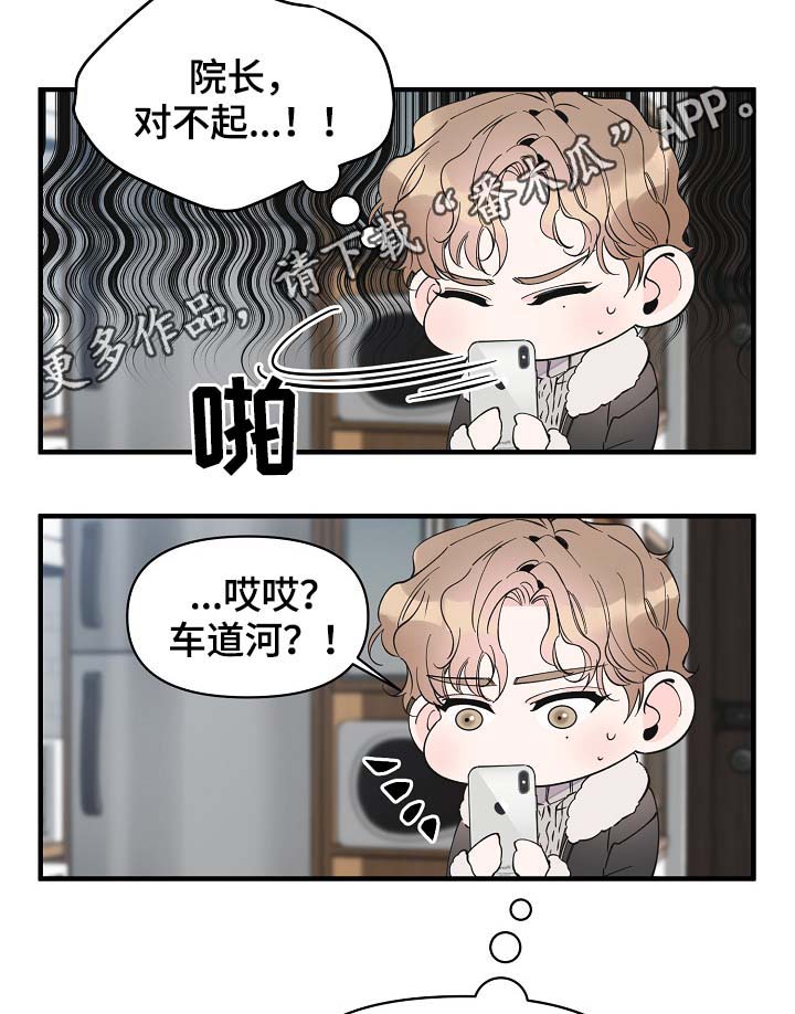 第34话15