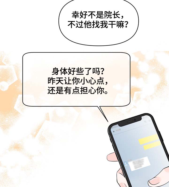第34话16