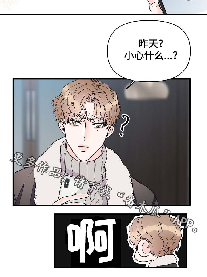 第34话17