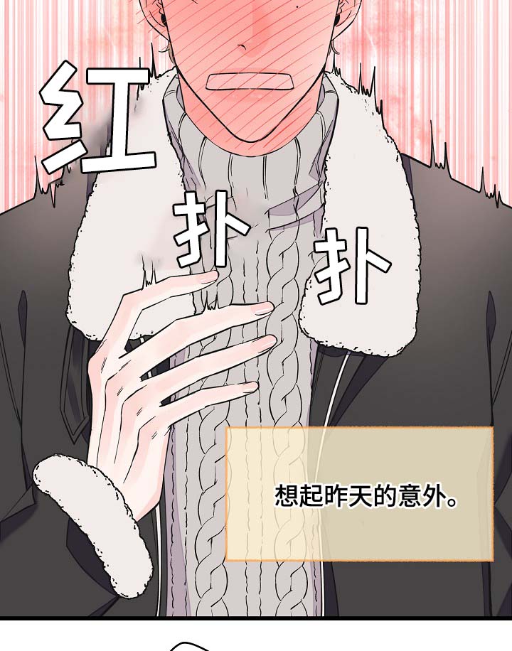 第34话19