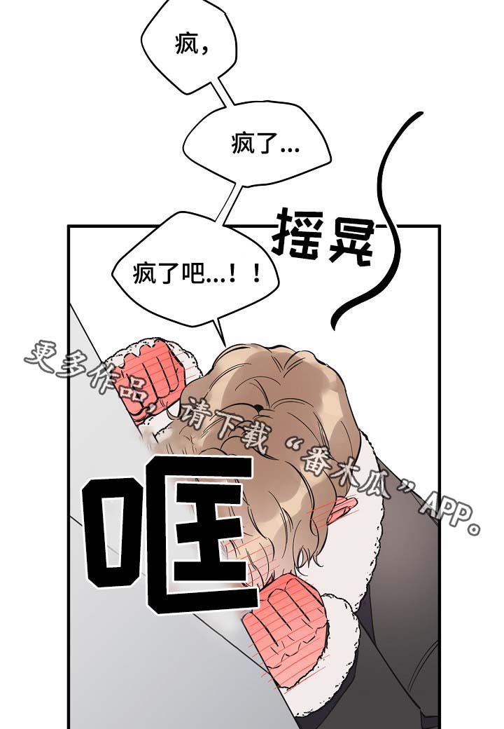 第34话20