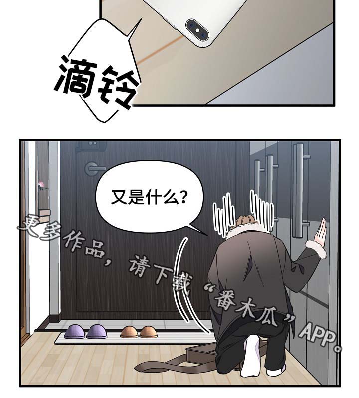 第34话23