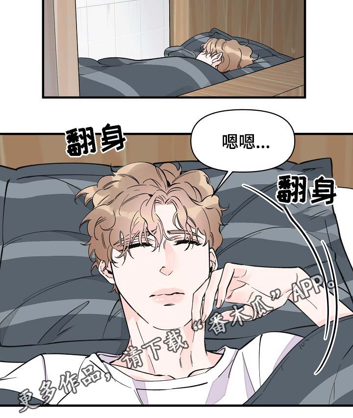 第34话3