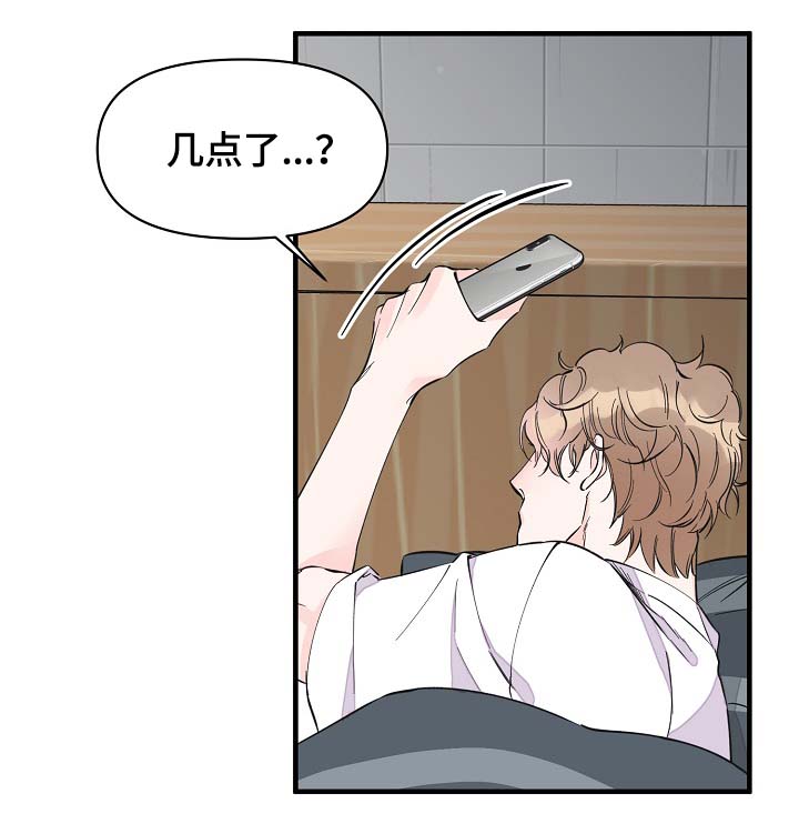 第34话4
