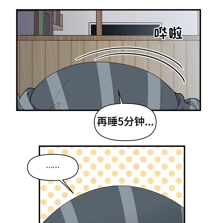 第34话6