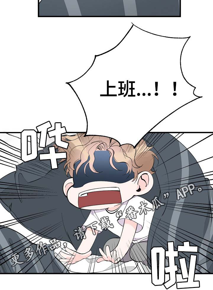 第34话7
