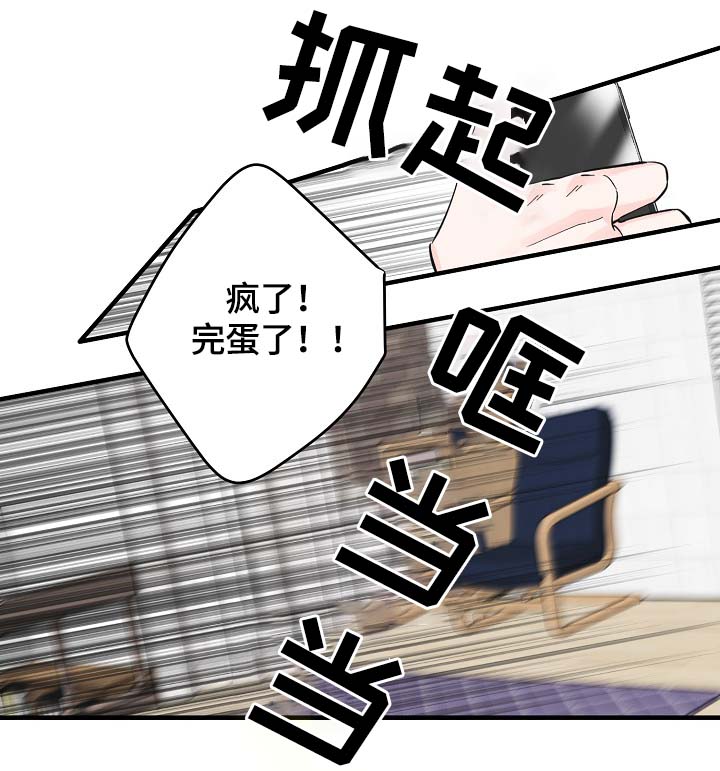 第34话8