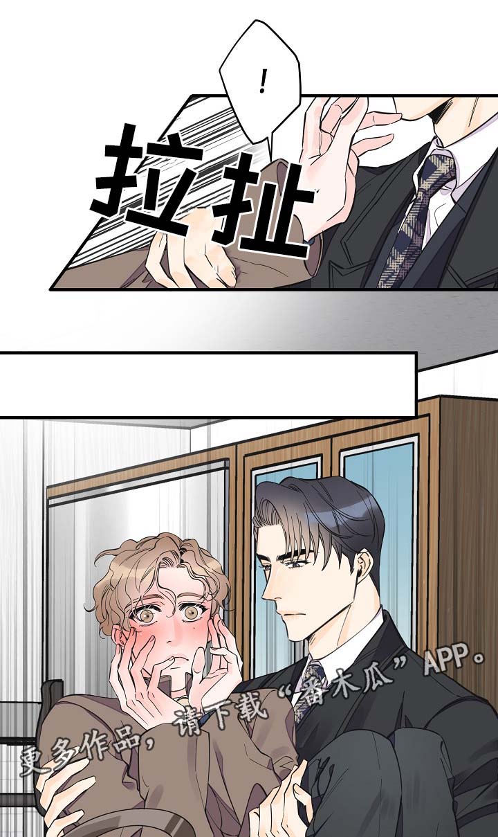 第33话0