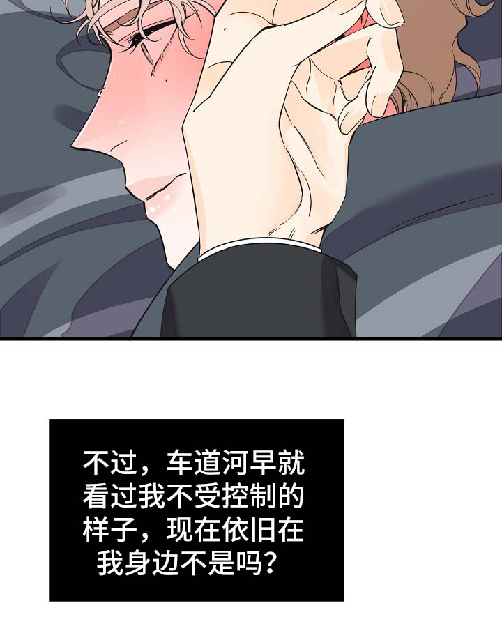 第33话12