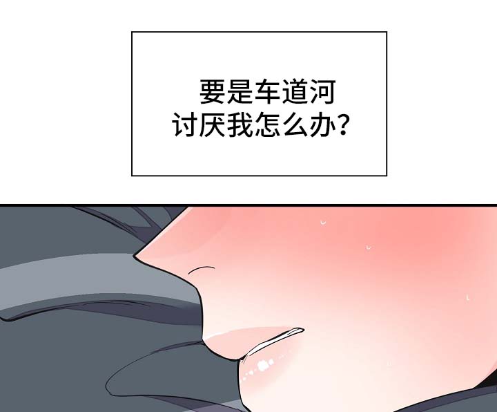 第33话13