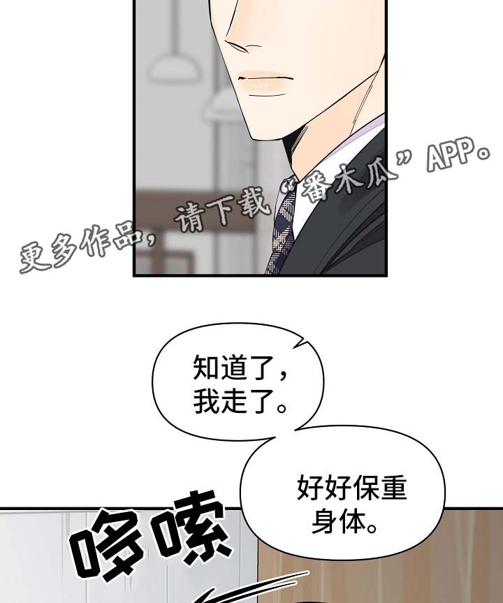 第33话14