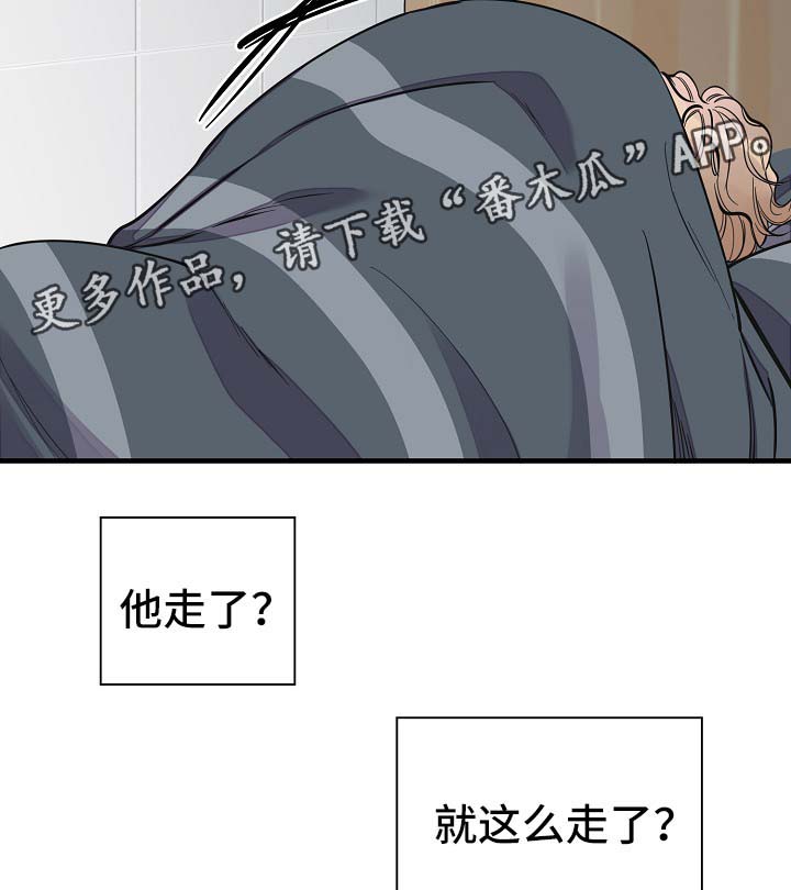 第33话15