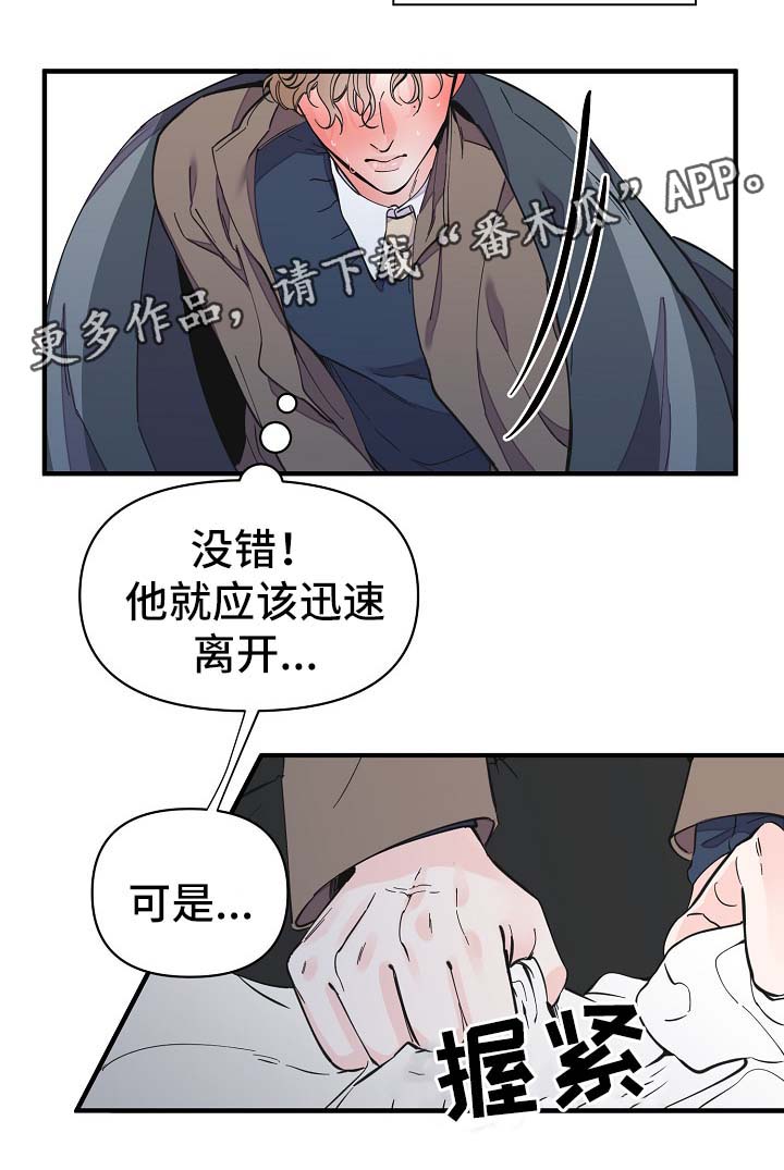 第33话16