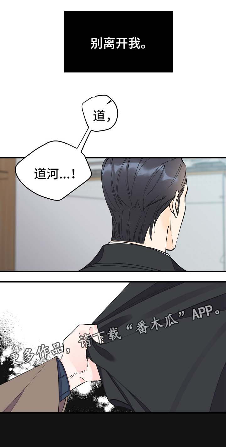 第33话17