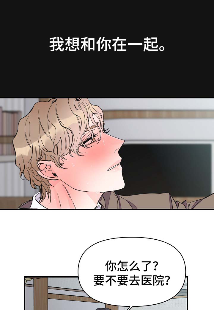 第33话18