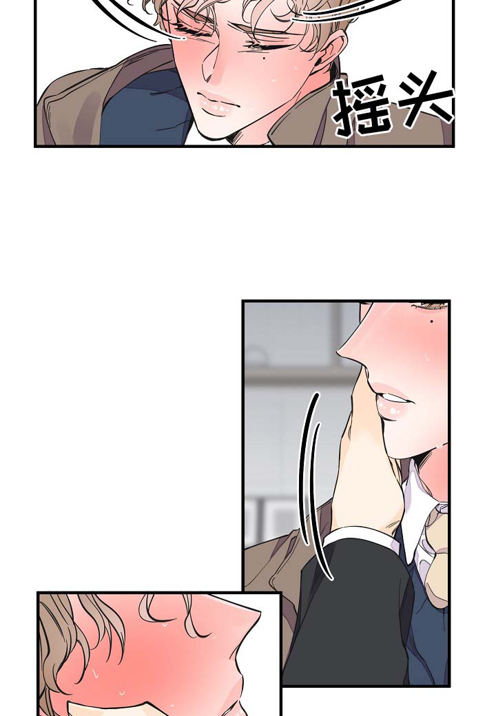第33话20