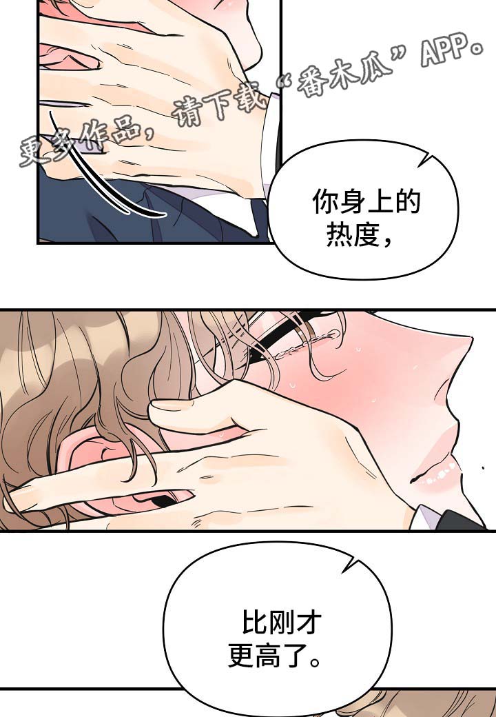 第33话21