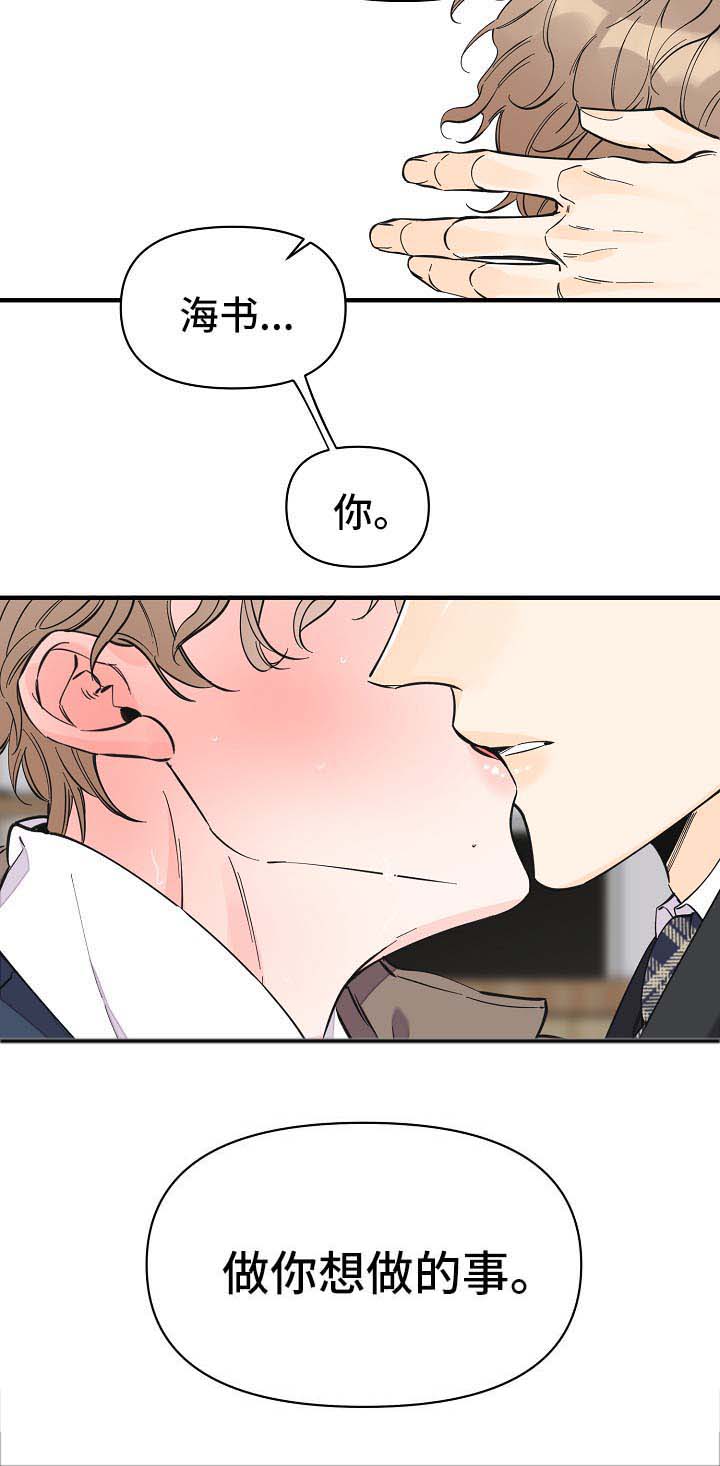 第33话22