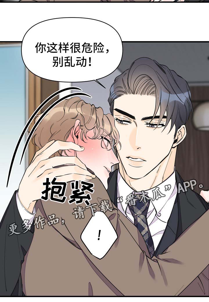 第33话3