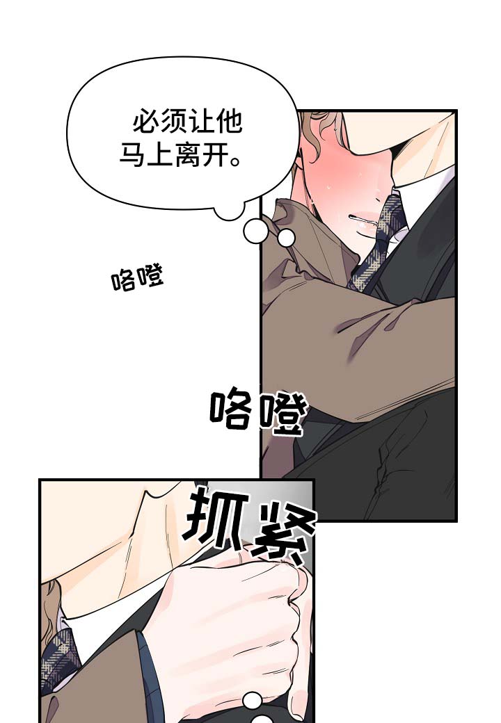 第33话4