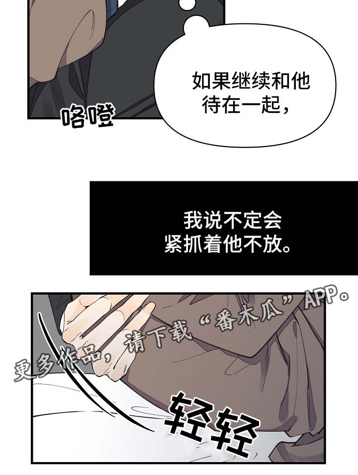 第33话5