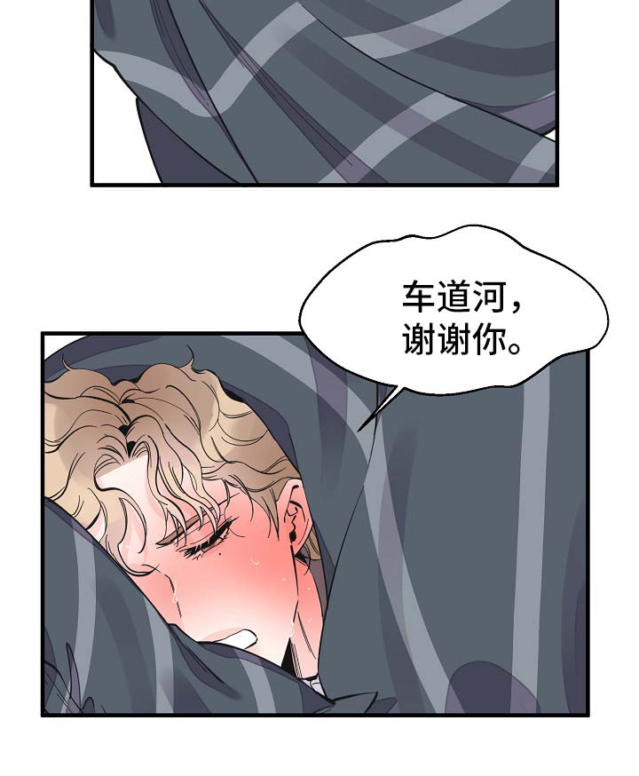 第33话7