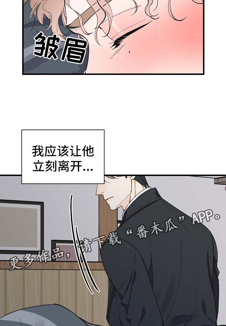 第33话9