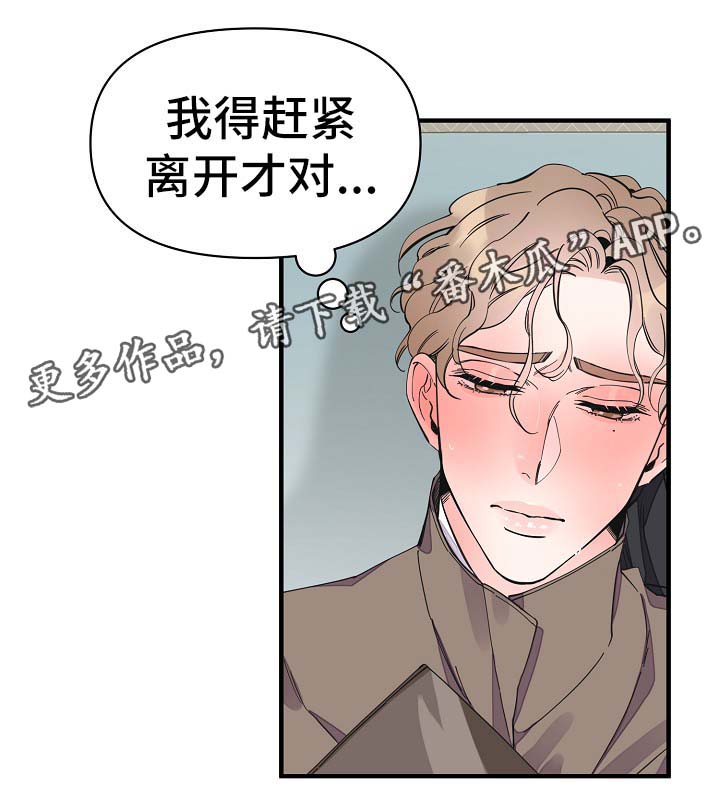 第32话1
