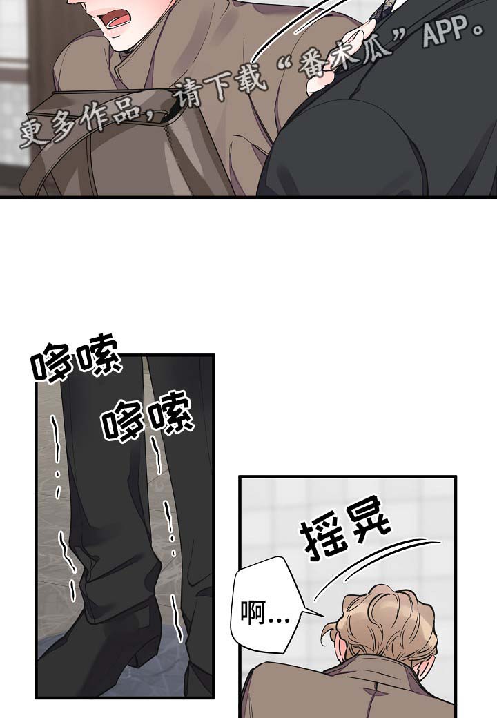 第32话10