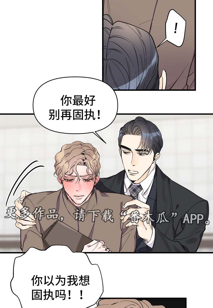 第32话11