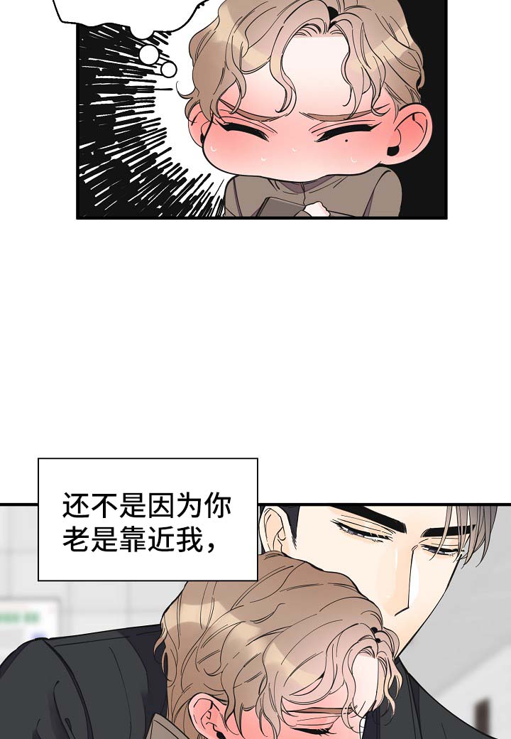 第32话12