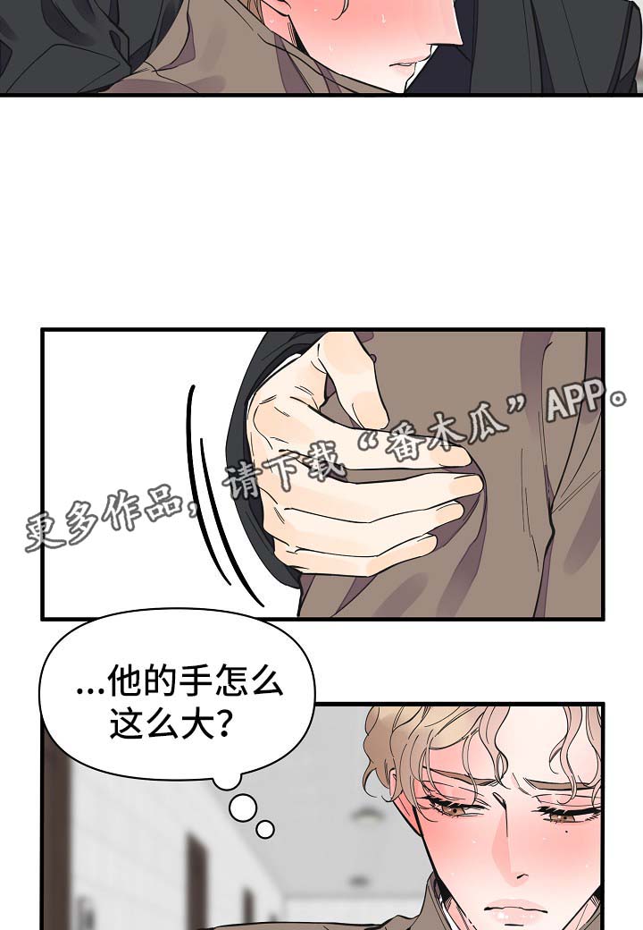 第32话13